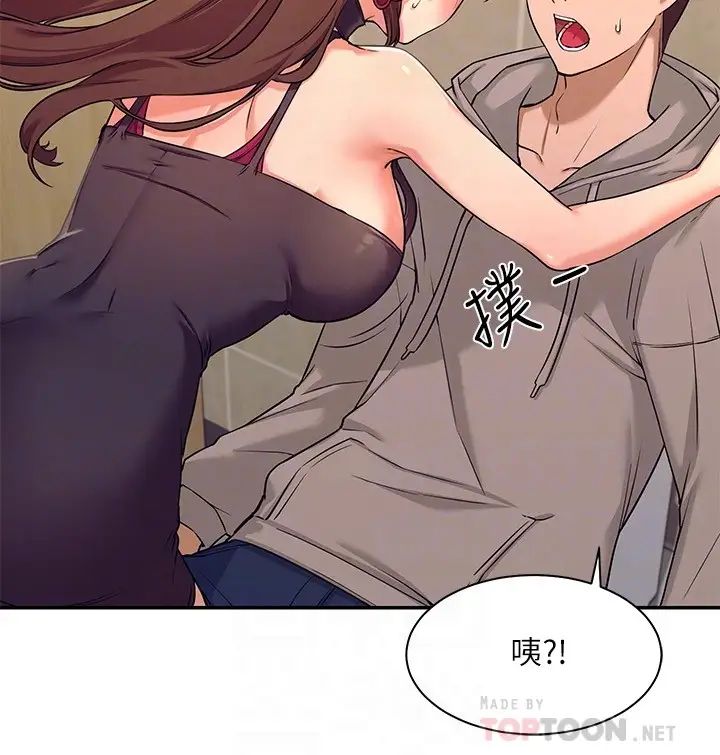 谁说理组没正妹?第2话-在厕所替学长服务