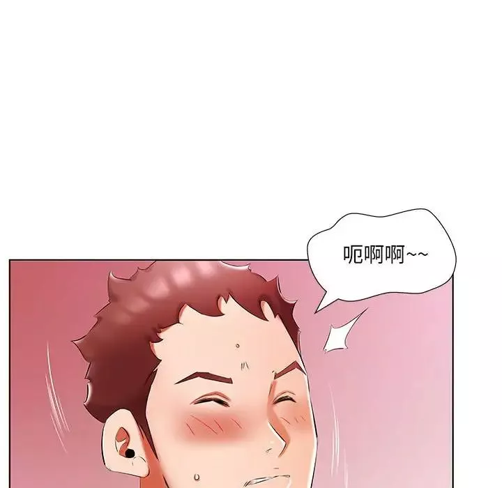 假戲真做第51话