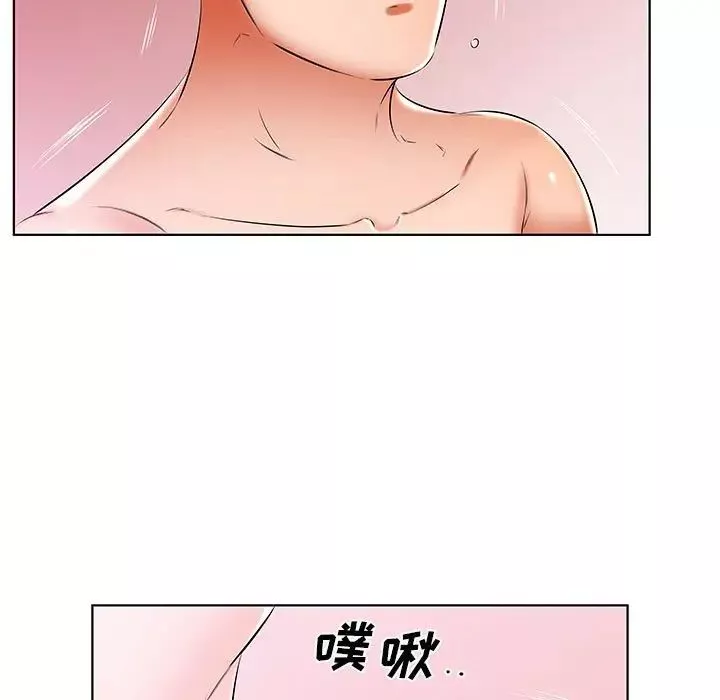 假戏真做-第51话 - 图片 53