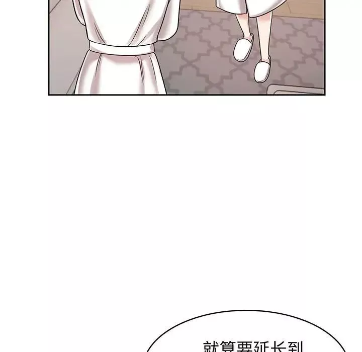 疯了才结婚第8話
