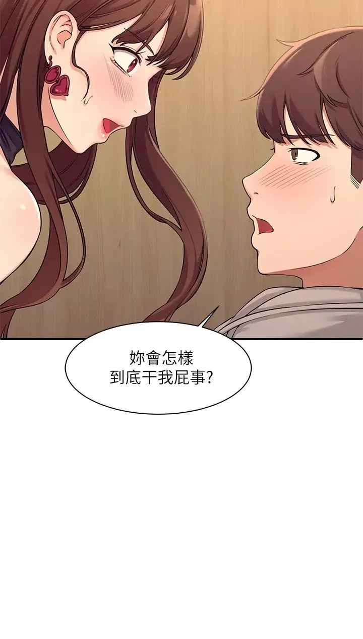 谁说理组没正妹?-第2话-在厕所替学长服务 - 图片 20