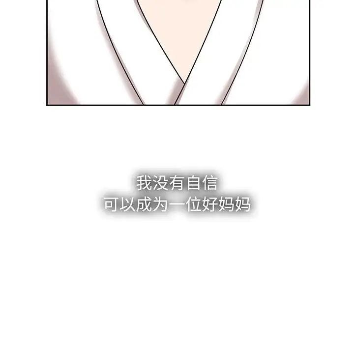 疯了才结婚第8话