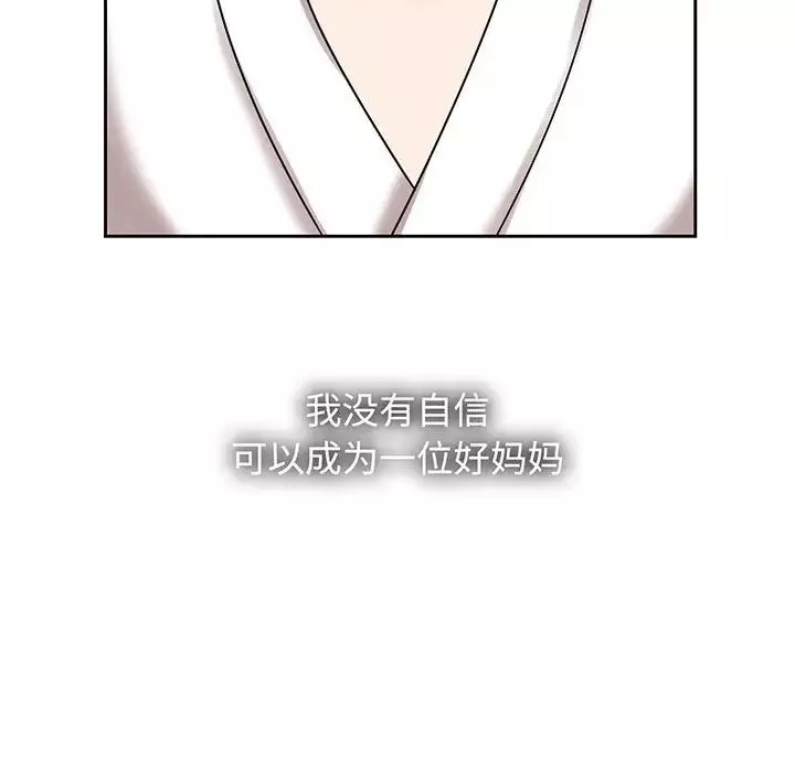 疯了才结婚-第8话 - 图片 35