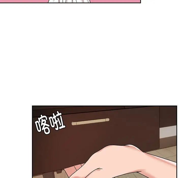 疯了才结婚第8話