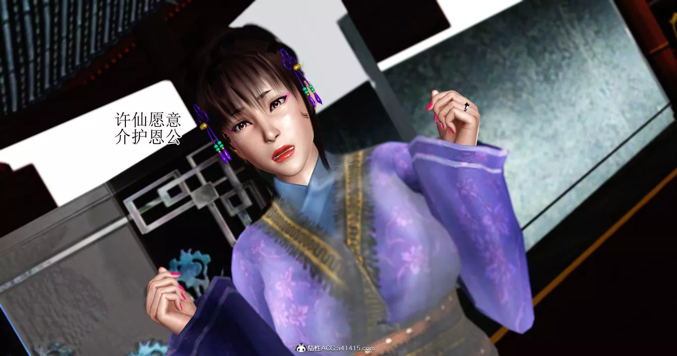 [3D]老王穿越到保安堂第07話