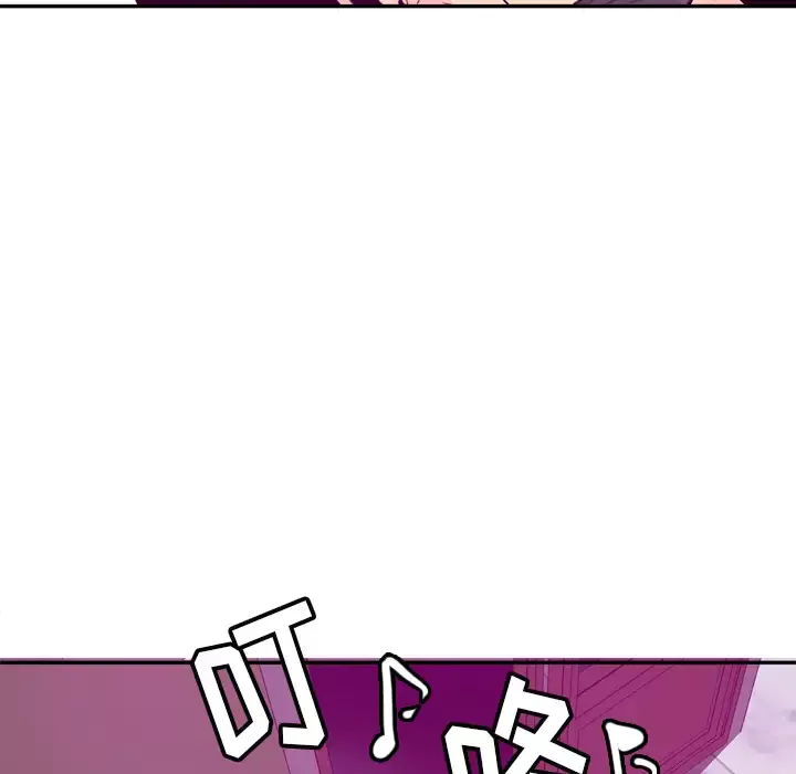 欲望人妻-第16话 - 图片 132