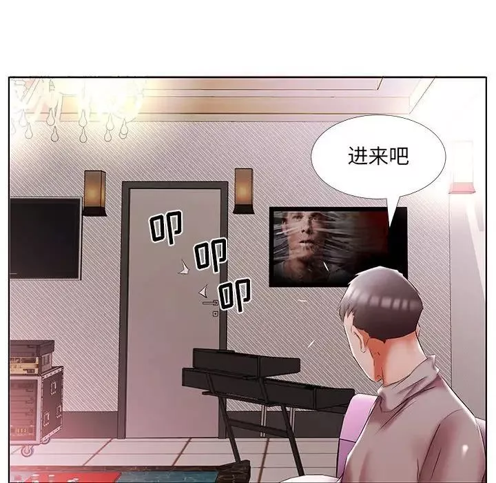 假戏真做-第51话 - 图片 78