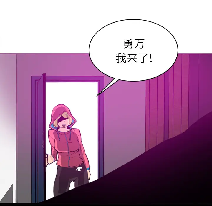 欲望人妻第16话