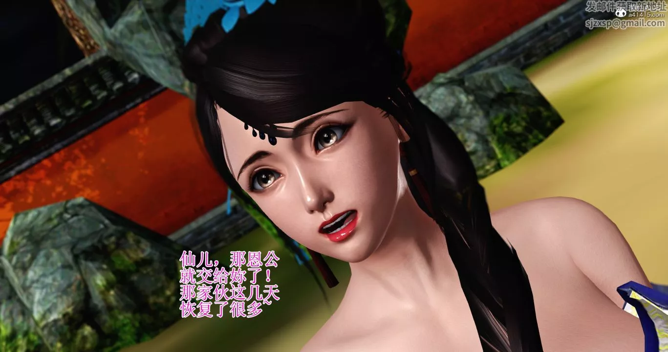 [3D]老王穿越到保安堂-最终话 - 图片 3