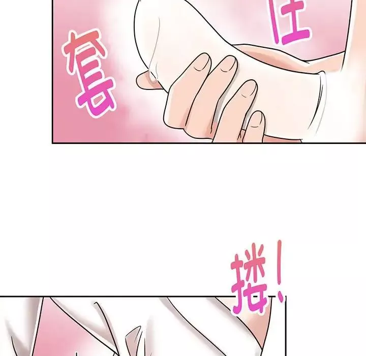 疯了才结婚-第8话 - 图片 58