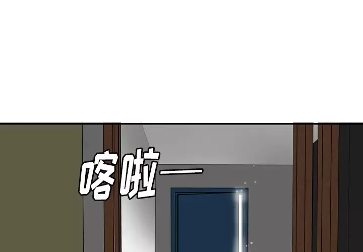 欲望人妻-第17话 - 图片 1