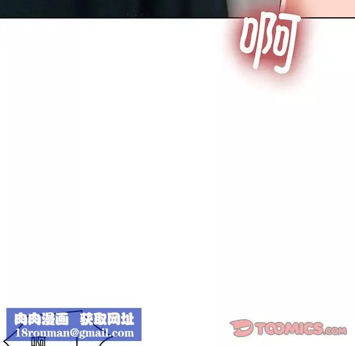 疯了才结婚-第8话 - 图片 62