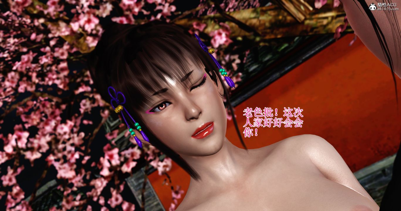 [3D]老王穿越到保安堂最终话