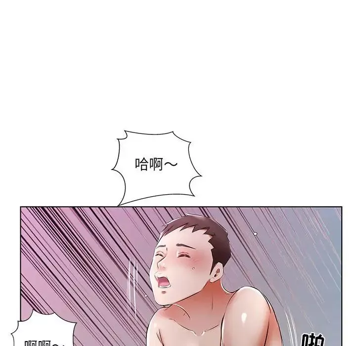 假戏真做-第51话 - 图片 92