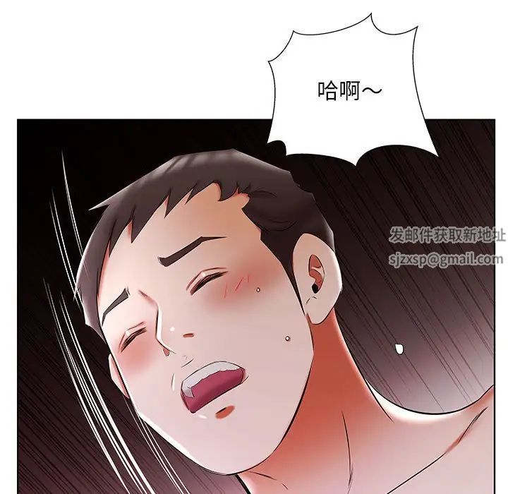 假戏真做第51话