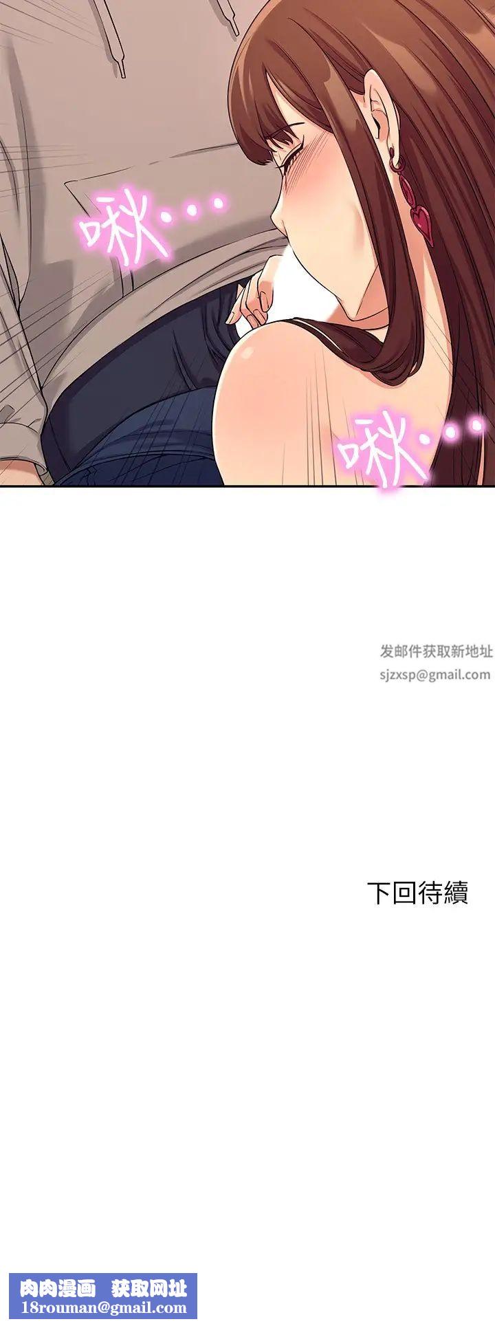 谁说理组没正妹?第2话-在厕所替学长服务