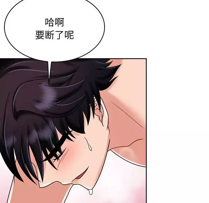 疯了才结婚-第8话 - 图片 74