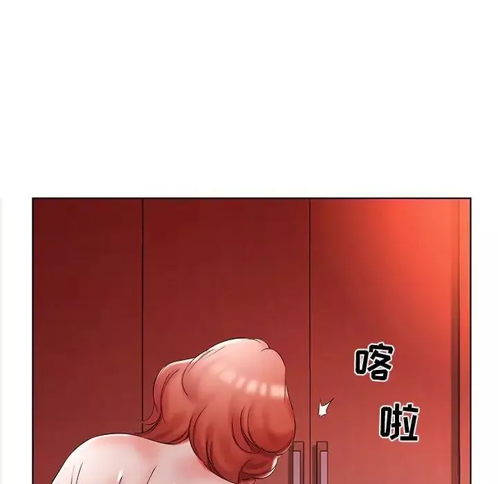 假戏真做-第52话 - 图片 12
