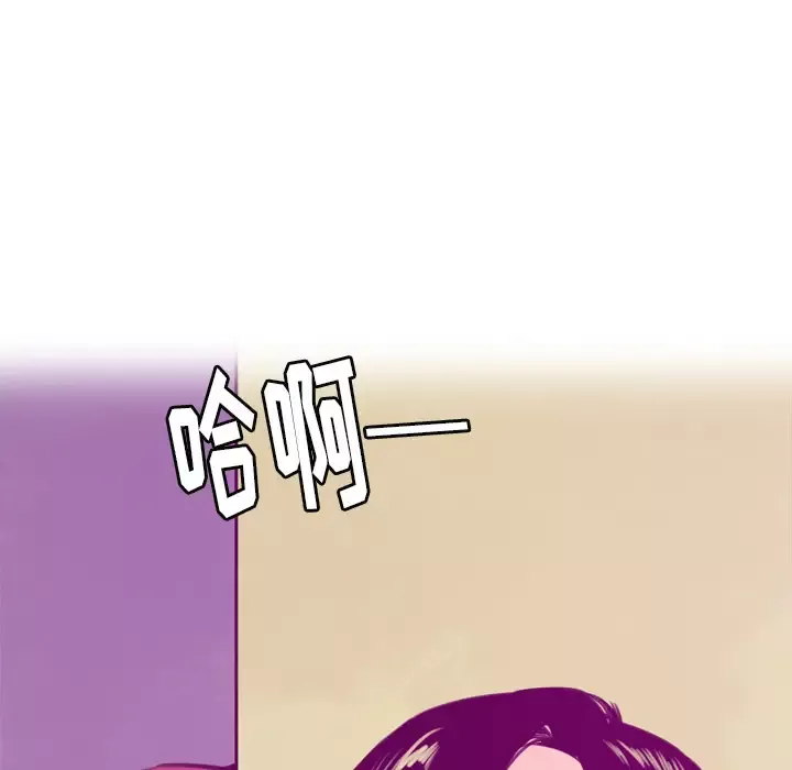 欲望人妻第17话