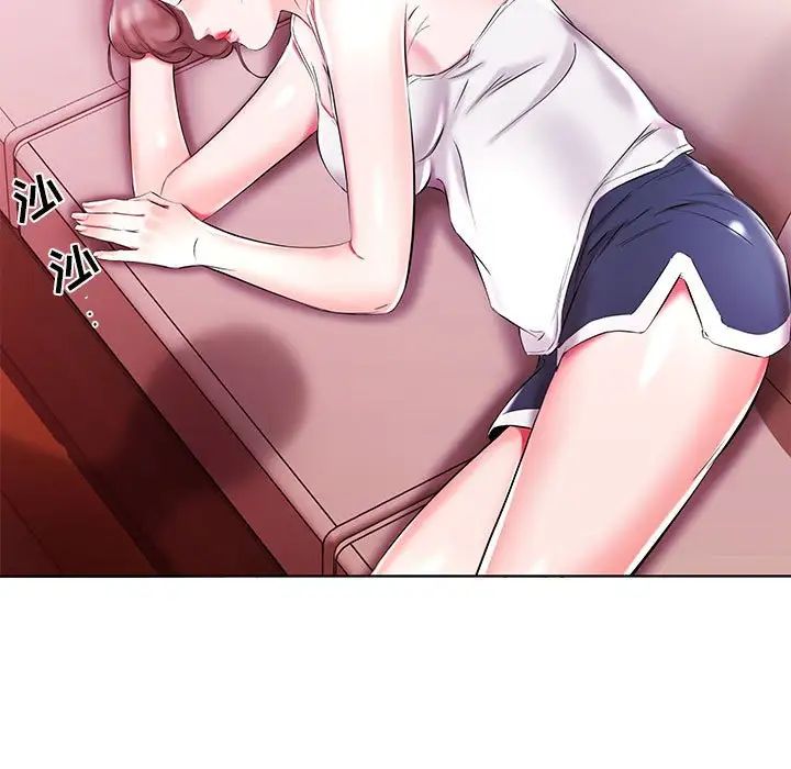 假戏真做第52话