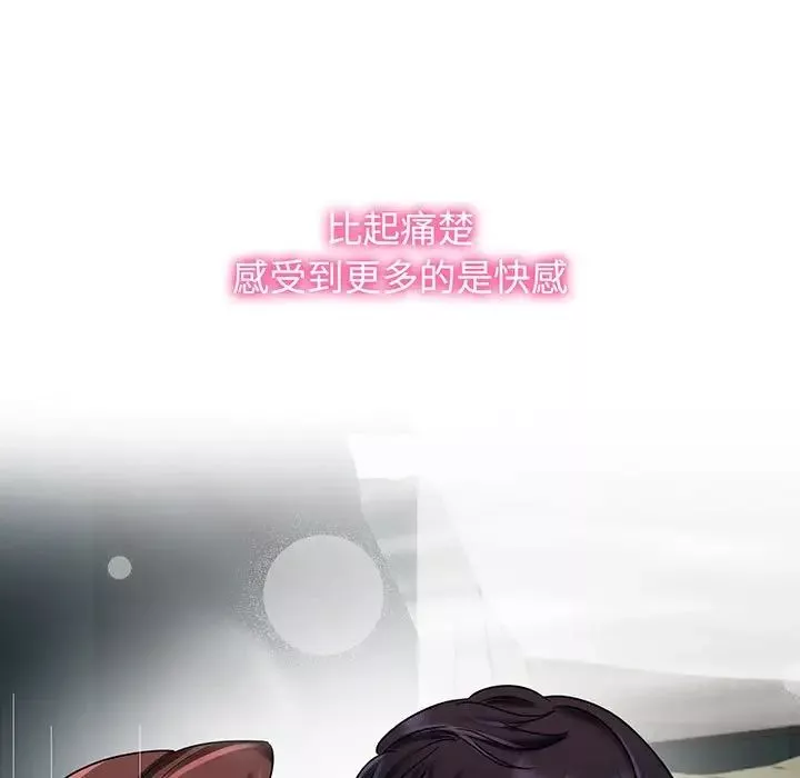 疯了才结婚第8話