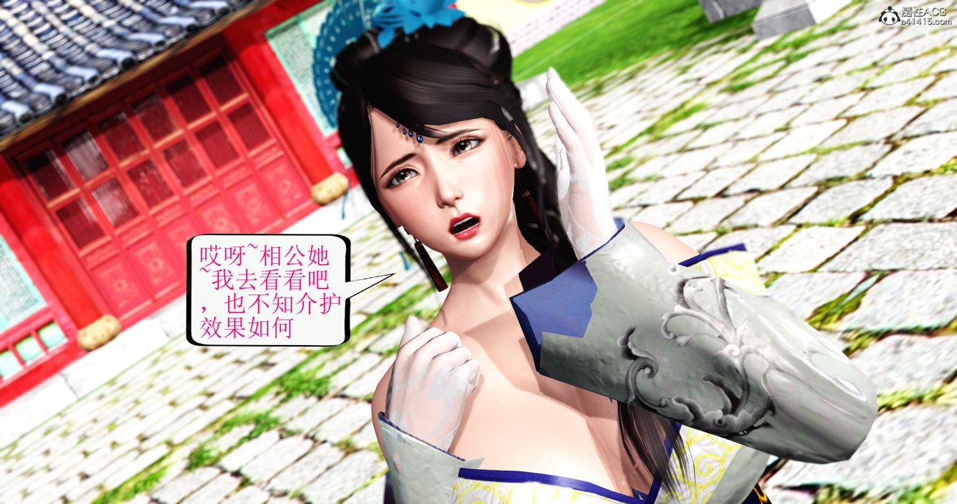 [3D]老王穿越到保安堂最终话