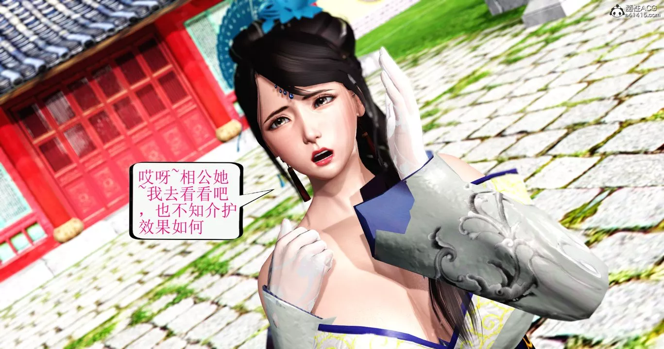 [3D]老王穿越到保安堂-最终话 - 图片 46