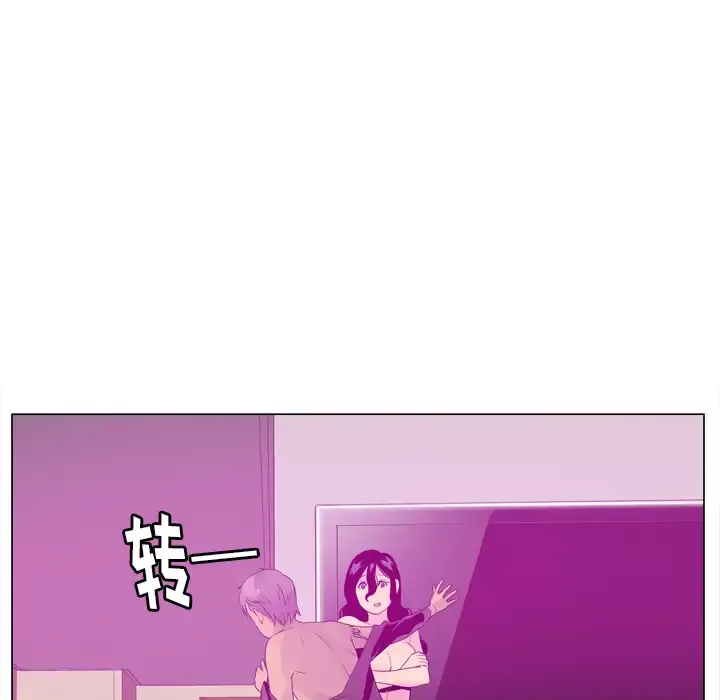 欲望人妻-第17话 - 图片 38