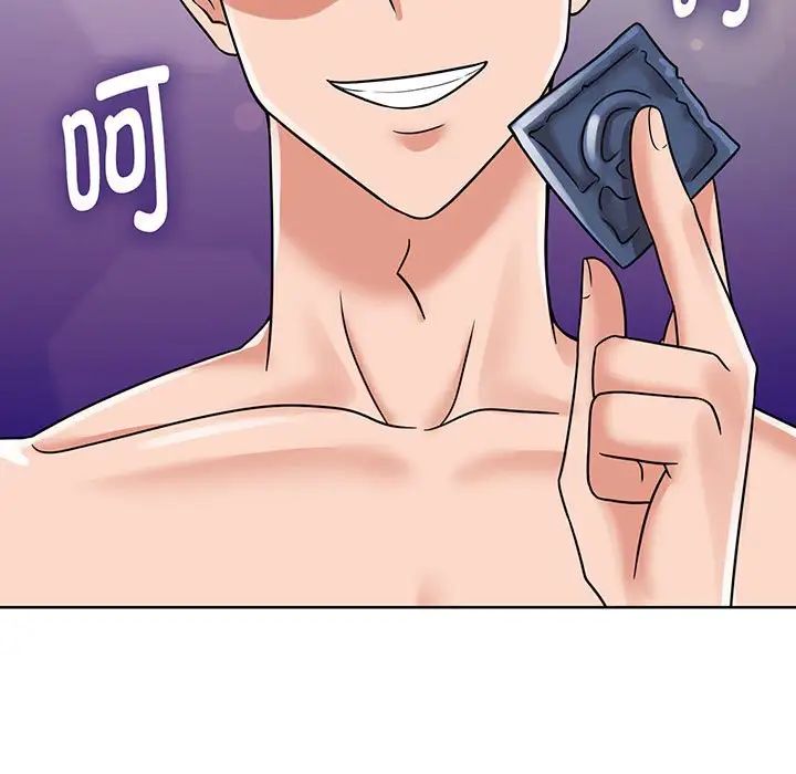 疯了才结婚第8話