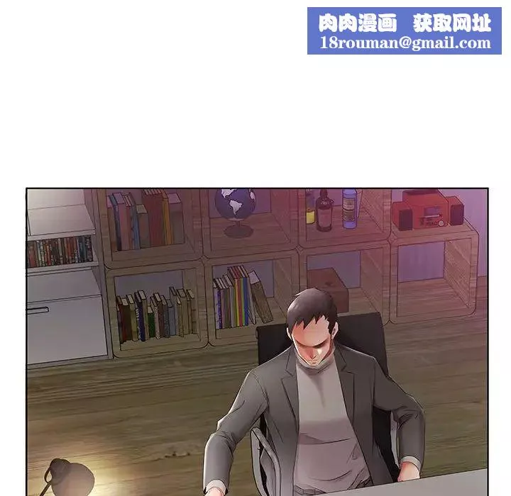 假戏真做-第52话 - 图片 49