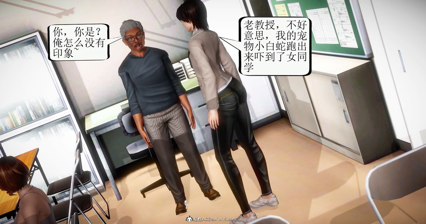 [3D]老王穿越到保安堂最终话