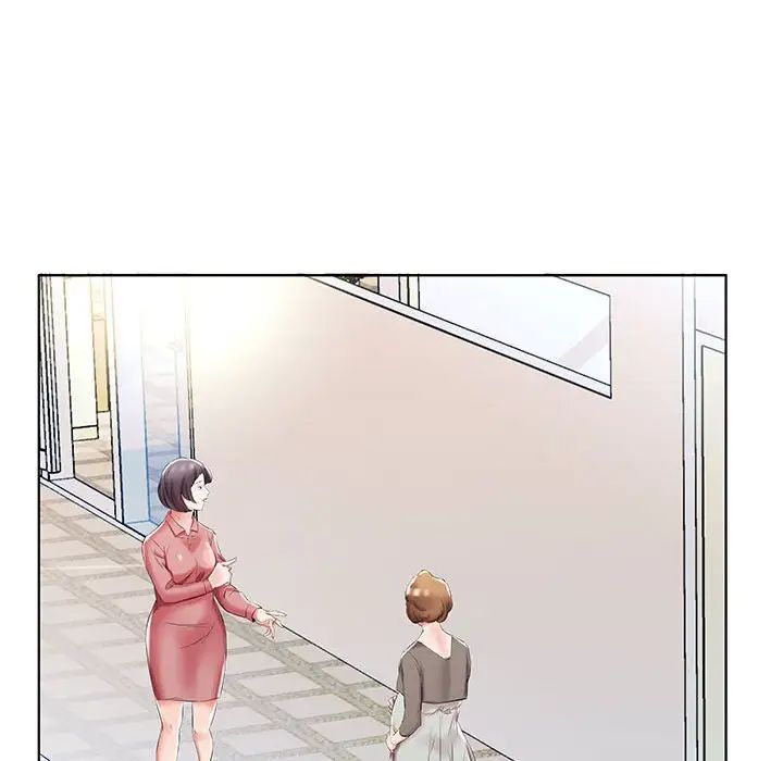 假戏真做第52话