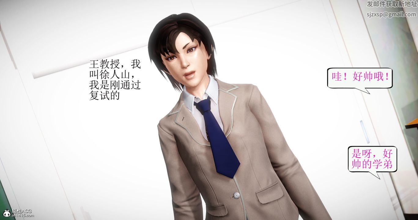 [3D]老王穿越到保安堂最终话