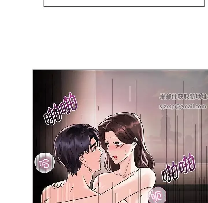 疯了才结婚-第9话 - 图片 11