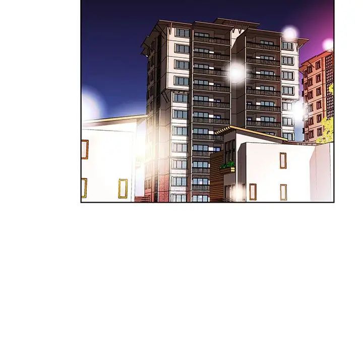 假戏真做第52话