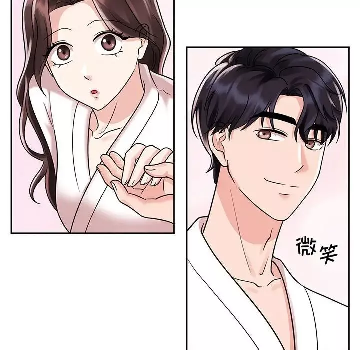 疯了才结婚-第9话 - 图片 28