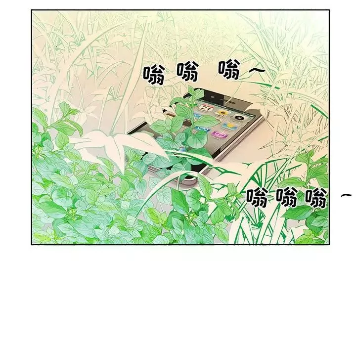 假戲真做第52话