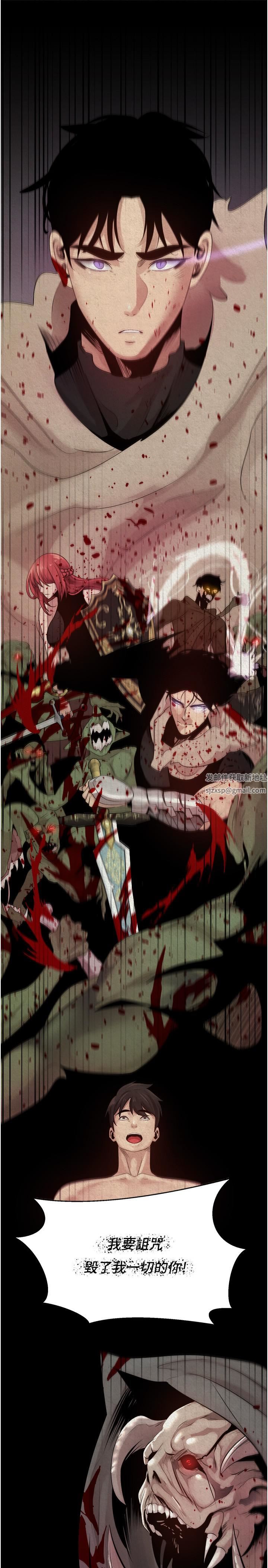 慾望成真App第1話-任務「解放你的慾望」