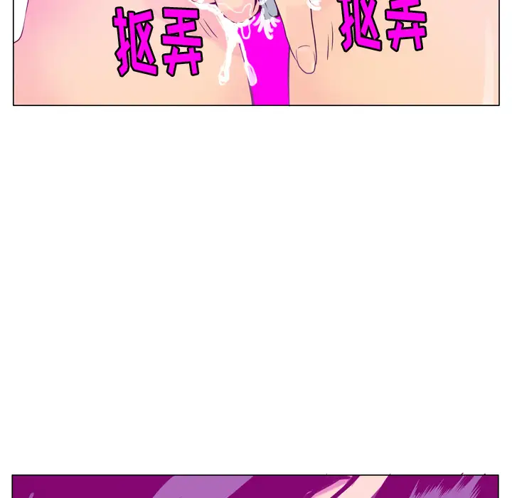 欲望人妻第17话