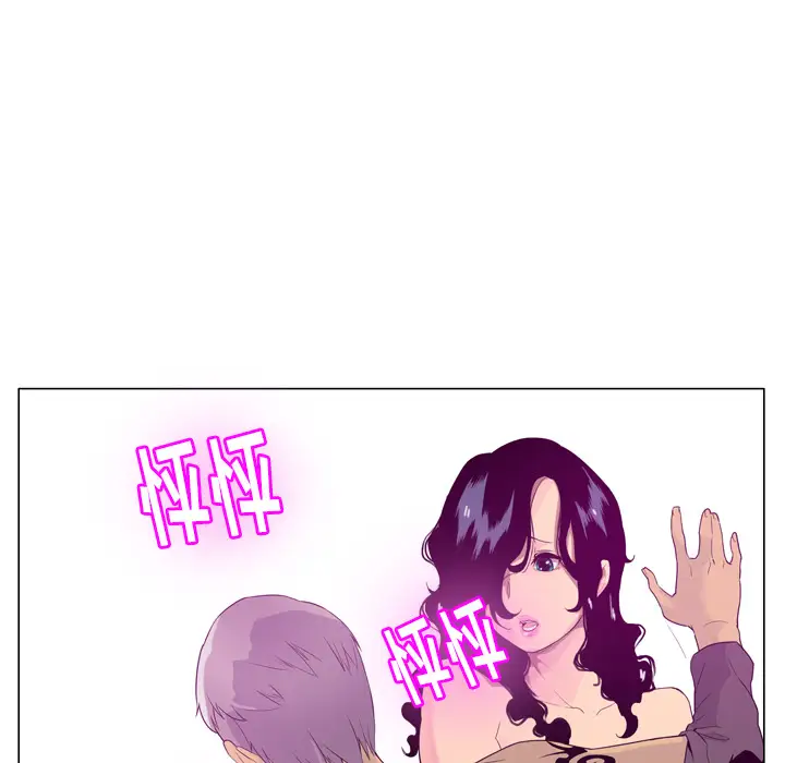 欲望人妻第17话