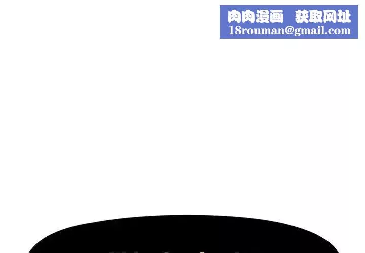 假戏真做-第53话-最终话（完结） - 图片 1
