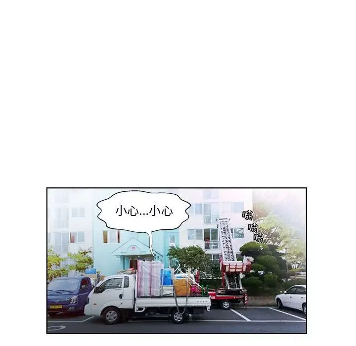 假戲真做第53话-最終話（完结）