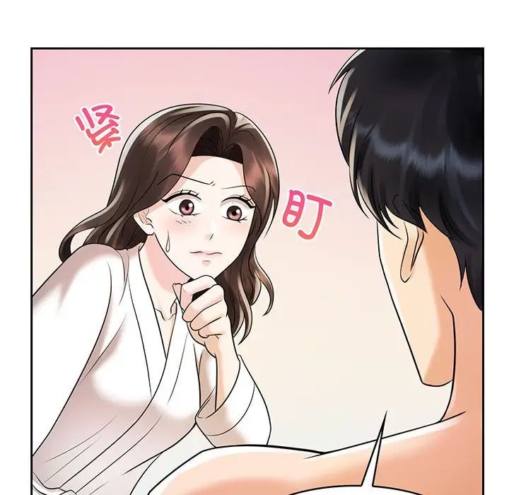 疯了才结婚第9话