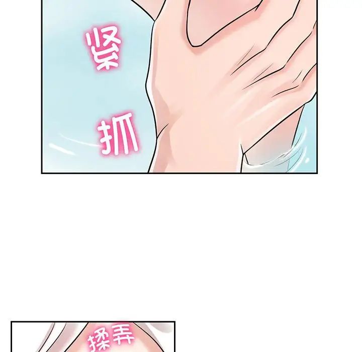 疯了才结婚第9話