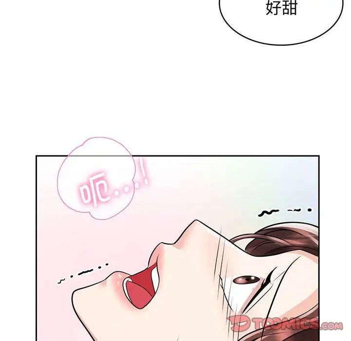 疯了才结婚第9話