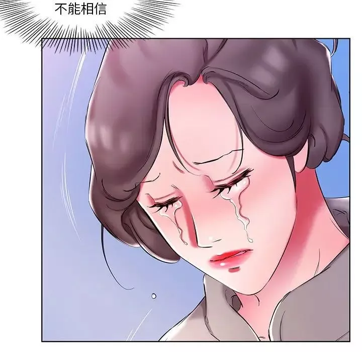 假戏真做-第53话-最终话（完结） - 图片 31