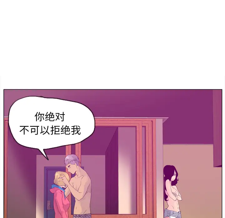 欲望人妻第17话