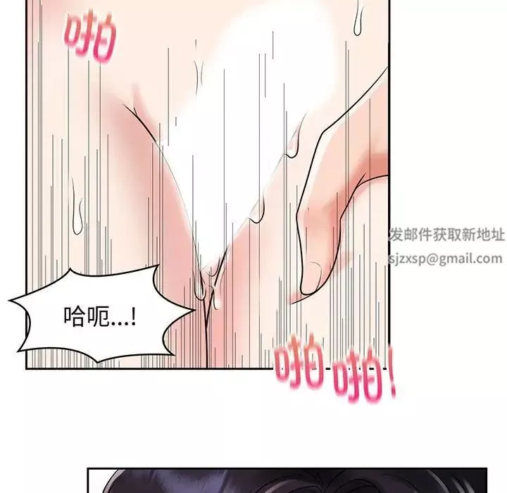 疯了才结婚第9話