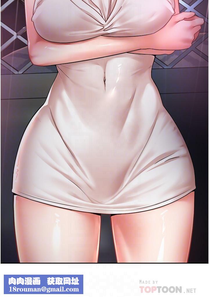 慾望成真App第2話-妳要跟我做愛嗎?