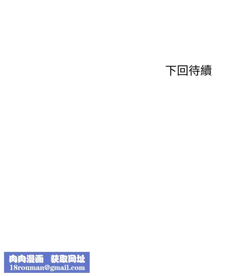谁说理组没正妹?-第4话-户外让我更兴奋瞭… - 图片 41